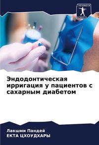 Produktbild: Jendodonticheskaq irrigaciq u pacientow s saharnym diabetom