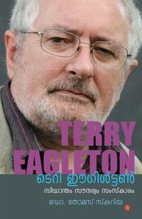Produktbild: Terry Eagleton Sidhantham Saundharyam Samskaram