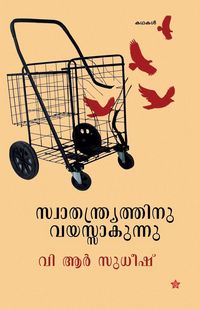 Produktbild: Barcode
