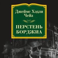 Produktbild: Persten' Bordzhia