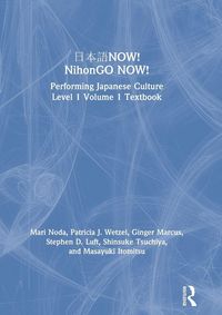 Produktbild: &iquest;&iquest;&iquest;NOW! NihonGO NOW!