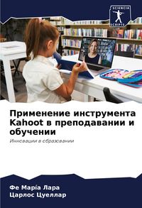 Produktbild: Primenenie instrumenta Kahoot w prepodawanii i obuchenii
