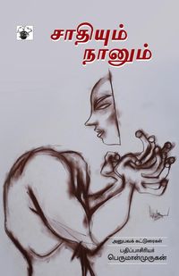 Produktbild: Saathiyum Naanum