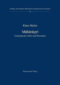 Produktbild: Māhārāṣṭrī