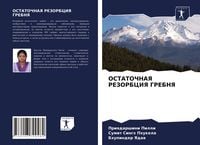 Produktbild: Ostatochnaya Rezorbciya Grebnya