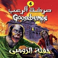 Produktbild: zombie party