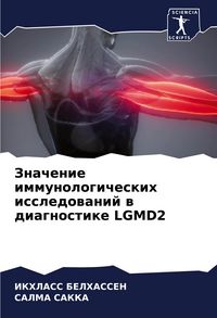 Produktbild: Znachenie immunologicheskih issledowanij w diagnostike LGMD2