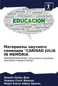 Produktbild: Materialy nauchnogo seminara "CARIDAD JULIA IN MEMORIA