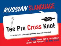 Produktbild: Rus-Russian Slanguage