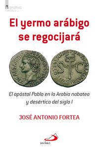 Produktbild: El yermo ar&aacute;bigo se regocijar&aacute;