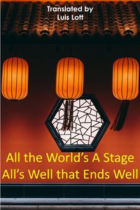 Produktbild: All the World's A Stage All's Well that Ends Well