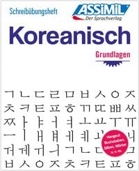 Produktbild: ASSiMiL Koreanisch - Die Hangeul-Schrift - &Uuml;bungsheft