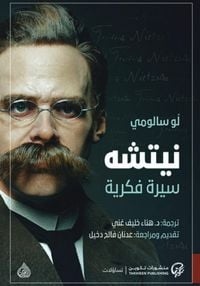 Produktbild: Friedrich Nietzsche