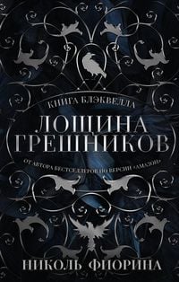 Produktbild: Loschina Greshnikov
