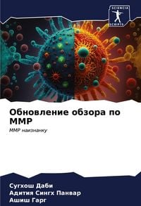 Produktbild: Obnowlenie obzora po MMP