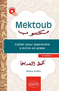 Produktbild: Mektoub. Cahier pour apprendre &agrave; &eacute;crire en arabe
