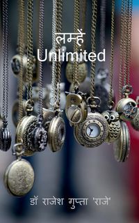 Produktbild: Lamhein Unlimited