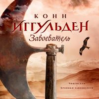 Produktbild: Zavoevatel'