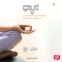 Produktbild: Dhyana