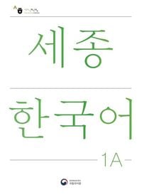 Produktbild: Sejong Korean Student Book 1A - Korean Version