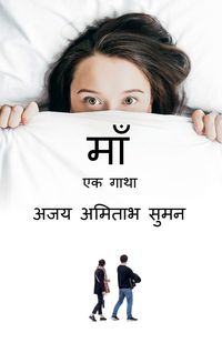 Produktbild: Mother