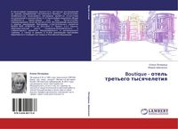 Produktbild: Boutique - otel' tret'ego tysqcheletiq