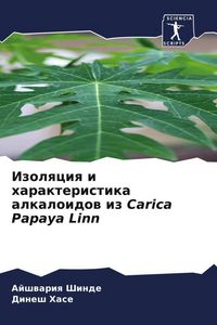 Produktbild: Izolqciq i harakteristika alkaloidow iz Carica Papaya Linn