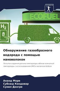 Produktbild: Obnaruzhenie gazoobraznogo wodoroda s pomosch'&uuml; nanowolokon