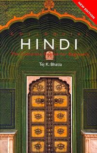 Produktbild: Colloquial Hindi 2/e