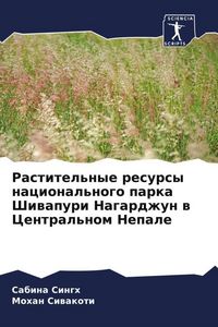 Produktbild: Rastitel'nye resursy nacional'nogo parka Shiwapuri Nagardzhun w Central'nom Nepale