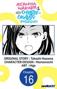 Produktbild: Asahina Wakaba & Her Chubby-Chubby Boyfriend #016