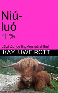 Produktbild: Ni&uacute; lu&oacute;, &iquest;&iquest; (Kuh-Gong) (Cow-Gong)