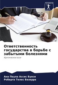 Produktbild: Otwetstwennost' gosudarstwa w bor'be s zabytymi boleznqmi