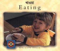 Produktbild: Eating (English-Bengali)