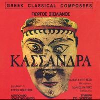 Produktbild: Yolanda Di Tasso/B. Fidetzis: Cassandra A Tragic Cantatayorg
