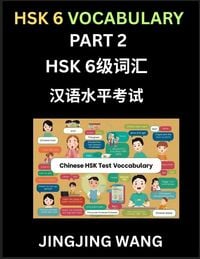 Produktbild: HSK Level 6 Vocabulary (Part 2)- Self-learn Words, Example Sentences, Essays to Prepare HSK 1 Test, A Guide to Prepare and Qualify Mandarin Chinese Language TEST