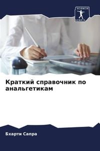 Produktbild: Kratkij sprawochnik po anal'getikam