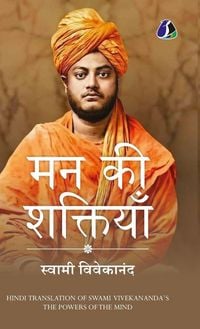 Produktbild: Powers of the Mind by Swami Vivekananda (In Hindi) Delux Hardcover Edition