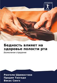 Produktbild: Bednost' wliqet na zdorow'e polosti rta