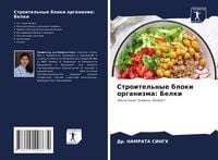 Produktbild: Stroitel'nye bloki organizma: Belki