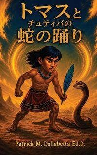 Produktbild: トマスとチュティバの蛇の踊り