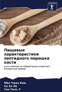 Produktbild: Pischewye harakteristiki peptidnogo poroshka kosti