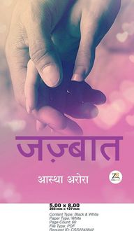 Produktbild: Jazbaat
