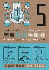 Bild vom Artikel The Kurosagi Corpse Delivery Service: Book Five Omnibus vom Autor Eiji Otsuka
