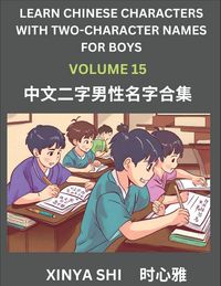 Produktbild: Learn Chinese Characters with Learn Two-character Names for Boys (Part 15)