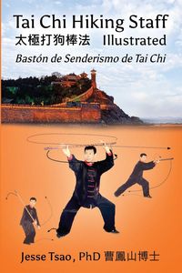 Produktbild: Tai Chi Hiking Staff Illustrated