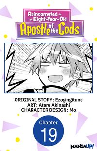 Produktbild: Reincarnated as an Eight-Year-Old Apostle of the Gods #019