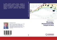Produktbild: Osnowy muzykal'noj pedagogiki