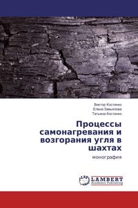 Produktbild: Processy samonagrewaniq i wozgoraniq uglq w shahtah