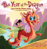 Produktbild: The Year of the Dragon